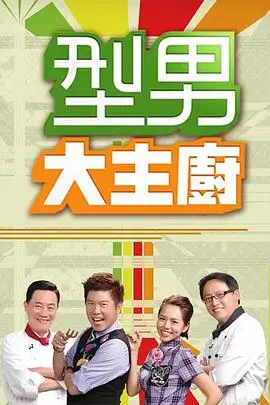 奔跑吧兄弟·新季 综艺 2026 李晨